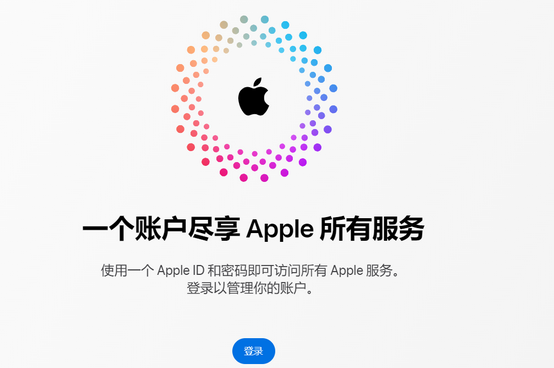 西峡iPhone维修中心分享iPhone下载应用时重复提示输入账户密码怎么办 