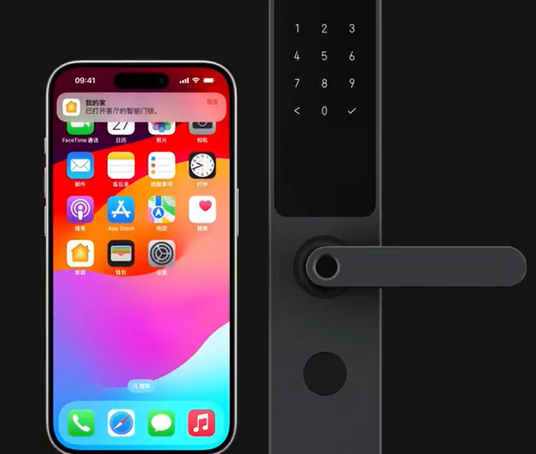 西峡iPhone维修站分享在iPhone上使用家庭钥匙开启智能门锁 