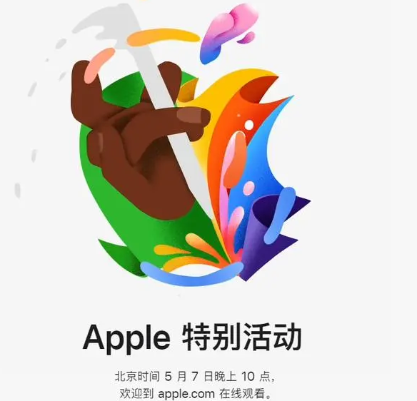 西峡西峡ipad维修服务点分享新款iPad Pro和iPad Air要来了