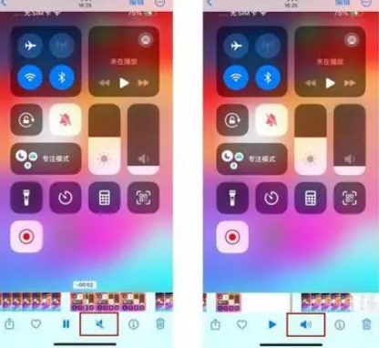 西峡苹果15维修网点分享iPhone15录屏没有声音怎么办 
