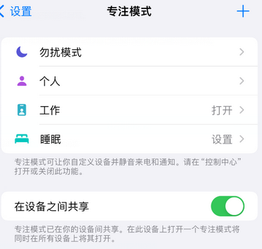 西峡iPhone维修服务分享可在指定位置自动切换锁屏墙纸 