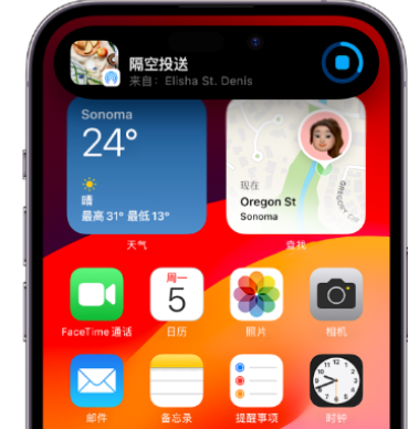 西峡apple维修服务分享两台iPhone靠近即可共享照片和视频 