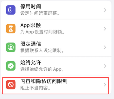 西峡appleID维修服务iPhone设置中Apple ID显示为灰色无法使用