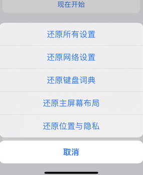 西峡apple服务站点分享iPhone上个人热点丢失了怎么办