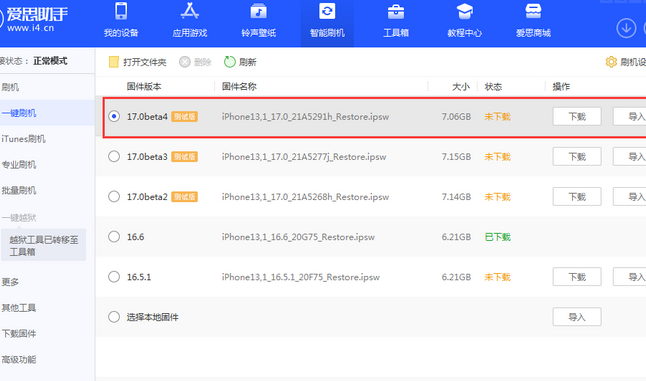 西峡apple维修网点分享NameDrop功能有什么用
