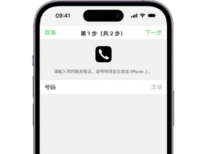 西峡apple维修店分享如何通过iCloud网页查找iPhone位置