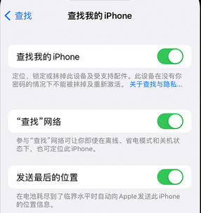 西峡apple维修店分享如何通过iCloud网页查找iPhone位置