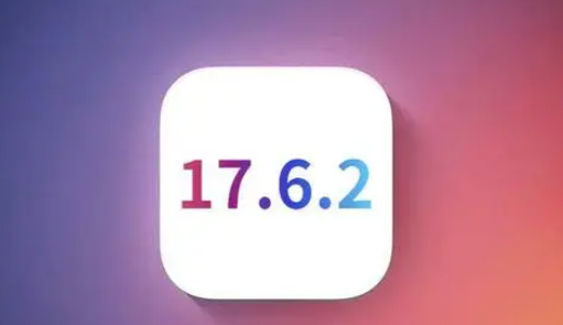 西峡苹果维修店铺分析iOS 17.6.2即将发布 