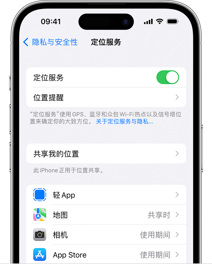 西峡苹果维修网点分享如何在iPhone上阻止个性化广告投放 