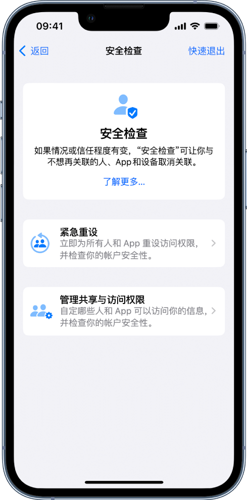 西峡苹果手机维修分享iPhone小技巧:使用