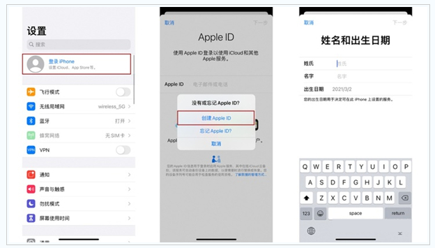 西峡苹果维修网点分享:Apple ID有什么用?新手如何注册iPhone14 ID? 