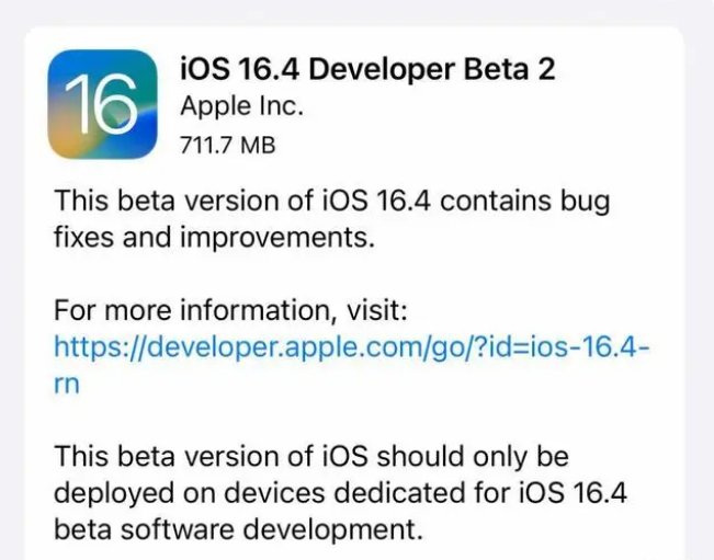 西峡苹果手机维修分享：iOS16.4 Beta2升级建议 