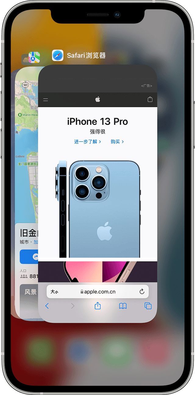 西峡苹果手机维修分享更新iOS 16.3 出现应用卡死、闪退的问题 