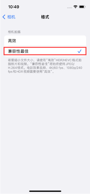 西峡苹果14维修店分享iPhone14相机拍照不清晰，照片发黄怎么办 