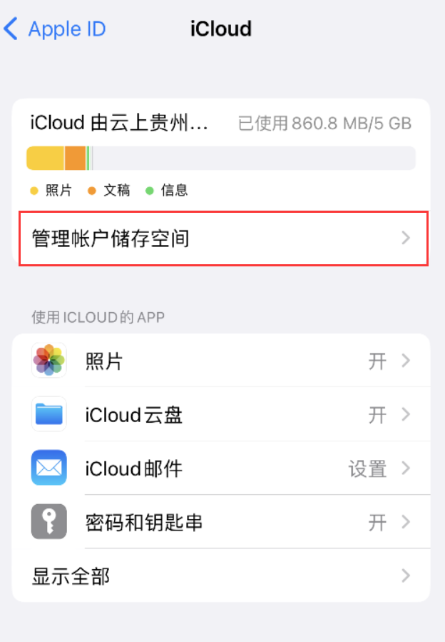 西峡苹果手机维修分享iPhone 用户福利 