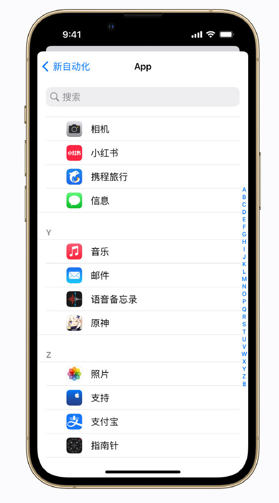 西峡苹果手机维修分享iPhone 实用小技巧 