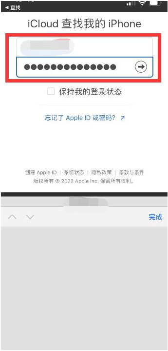 西峡苹果13维修分享丢失的iPhone13关机后可以查看定位吗 