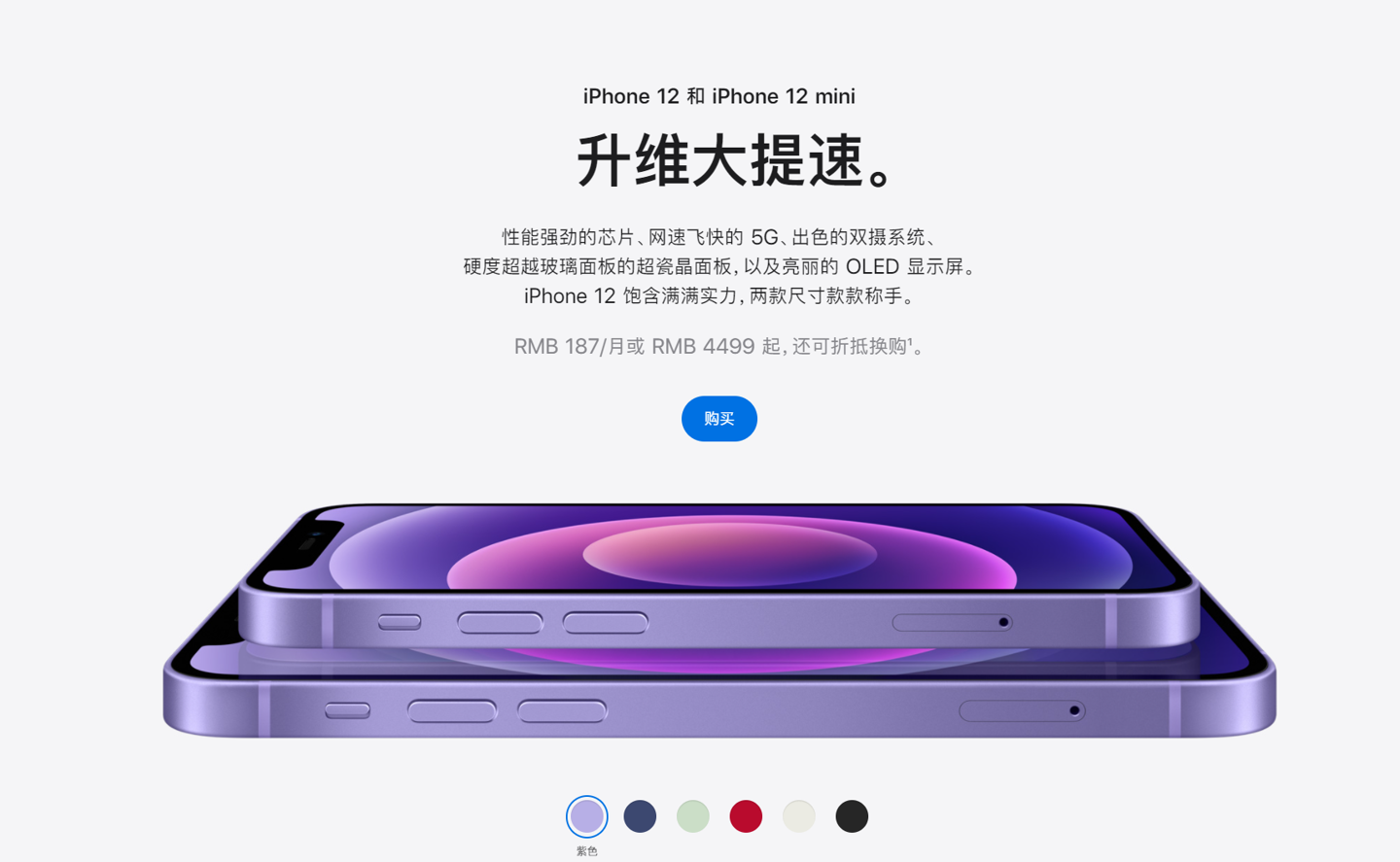 西峡苹果手机维修分享 iPhone 12 系列价格降了多少 