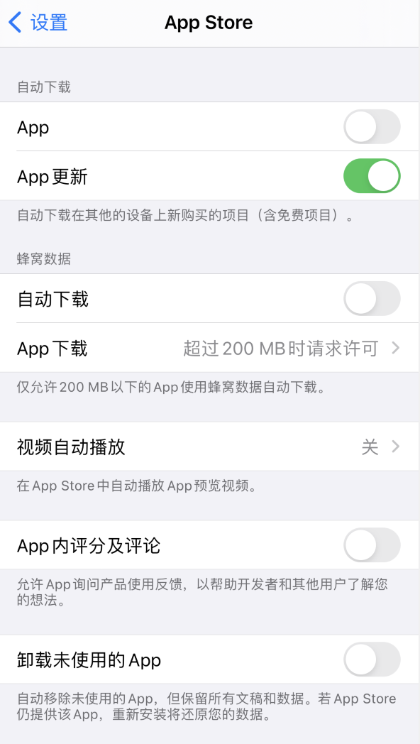 西峡苹果手机维修分享iPhone 12 已安装的 App 为什么会又显示正在安装 