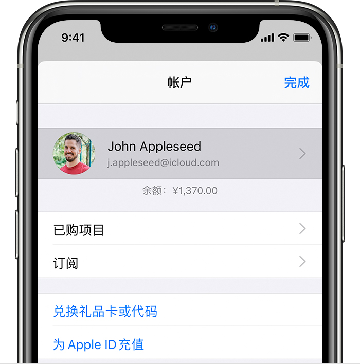 西峡苹果手机维修分享iPhone 12 如何隐藏 App Store 已购项目 