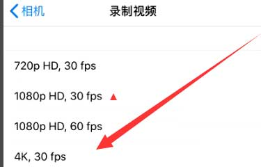 西峡苹果手机维修分享iPhone12拍视频闪屏怎么办 