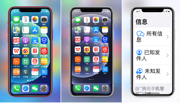 西峡苹果手机维修分享iPhone12老人模式如何开启 