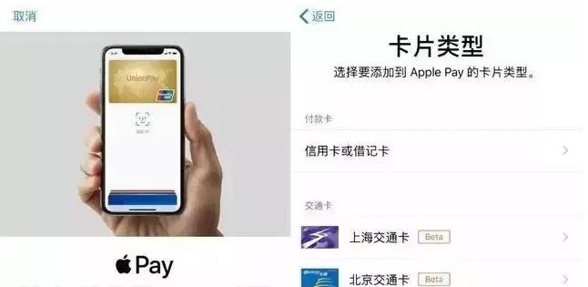 西峡苹果手机维修分享iPhone12 手机NFC使用方法 