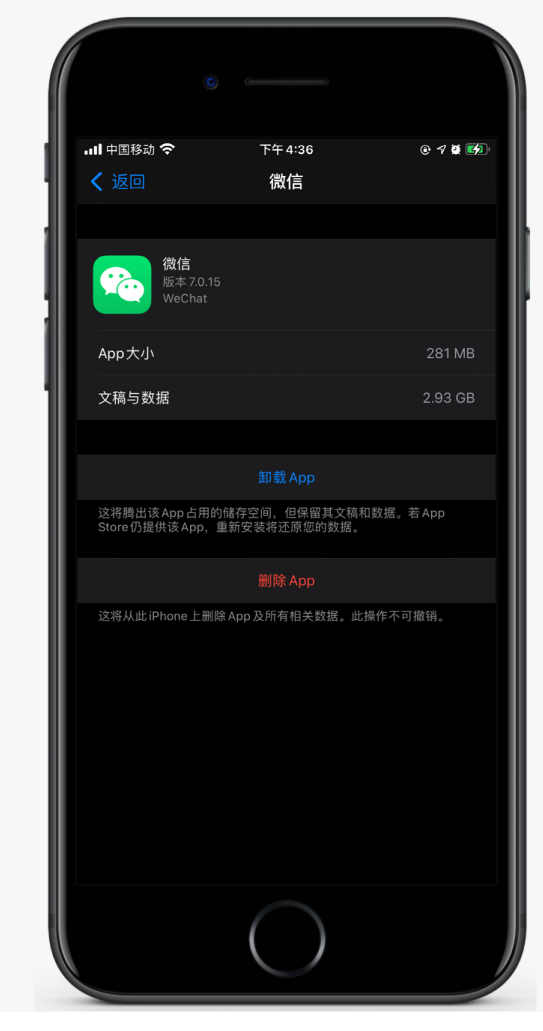 西峡苹果手机维修分享如何清理 iPhone12中的「其他」 