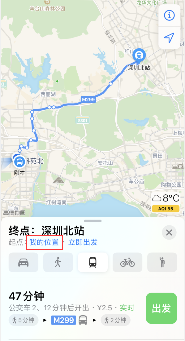 西峡苹果手机维修分享如何在 iPhone “地图”应用中获取任意地点之间的路线 