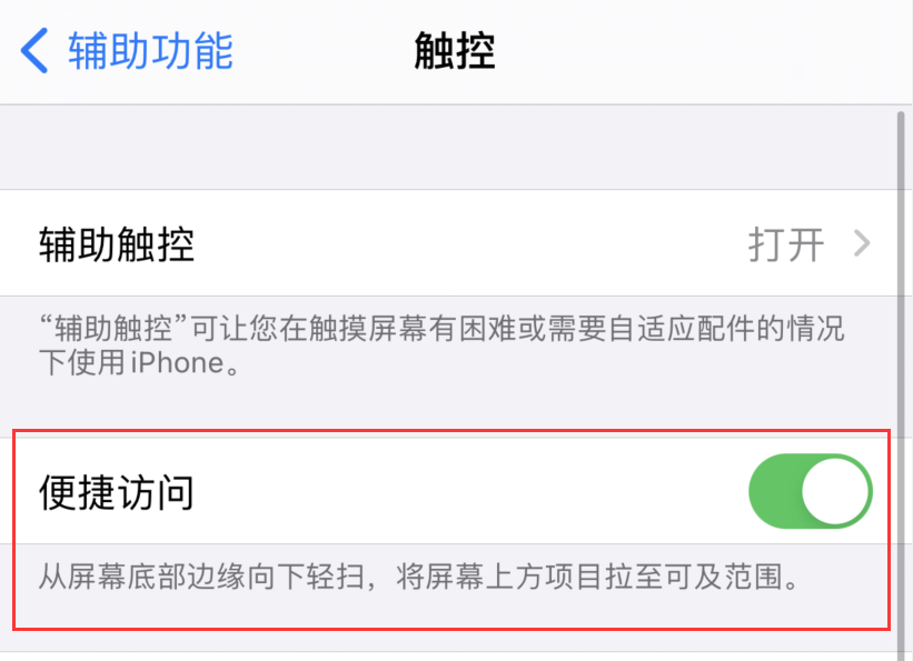 西峡苹果手机维修分享iPhone 12 小技巧 