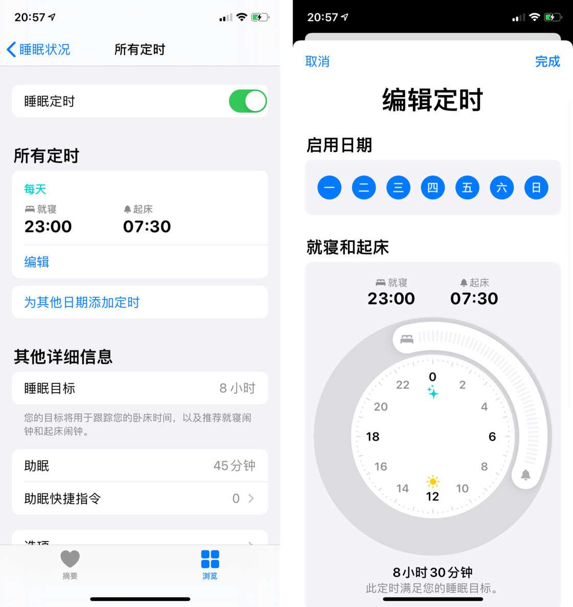 西峡苹果手机维修分享watchOS 7 教程 
