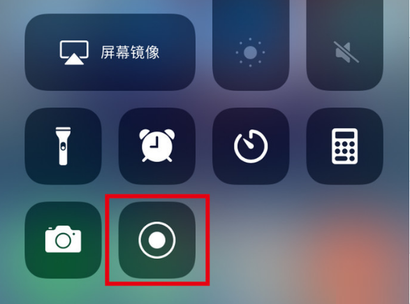 西峡苹果手机维修分享iPhone12录屏方法教程 